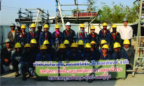 scaffording installation training